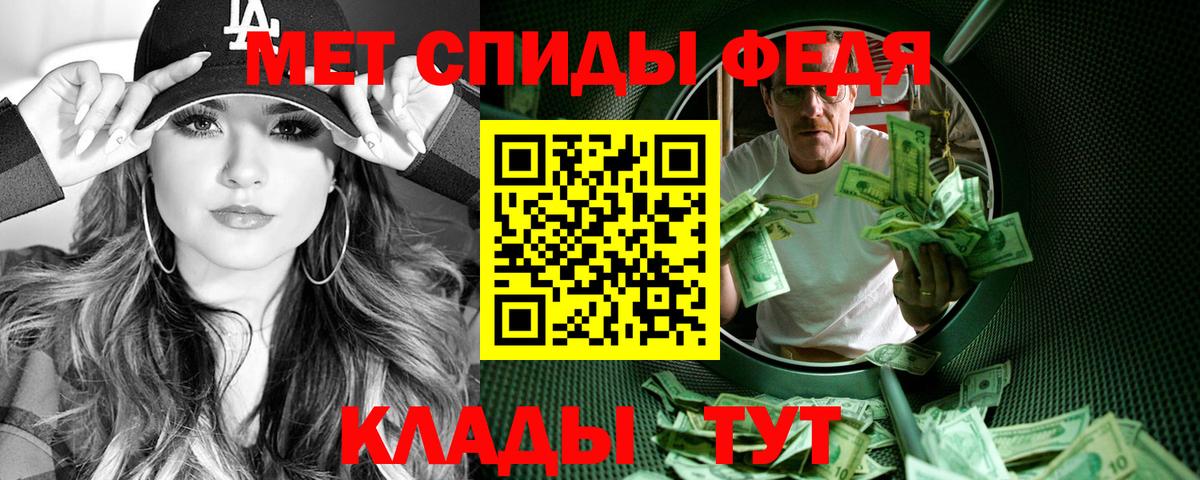 АМФЕТАМИН Premium Арсеньев