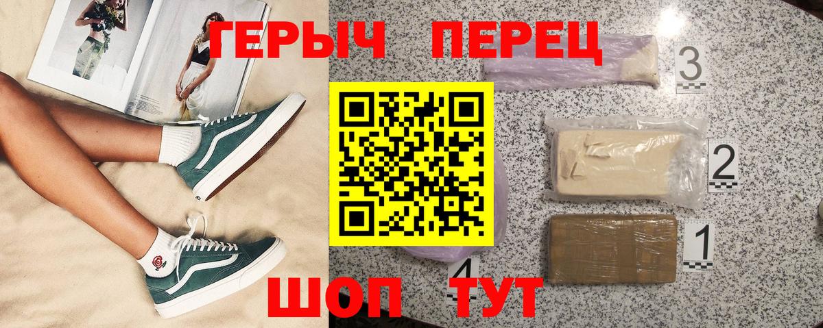 Арсеньев  Героин Афган  Вход с VPN 