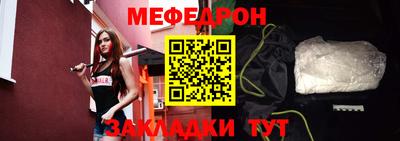 прущий лед Донецк