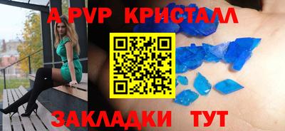 прущий лед Донецк