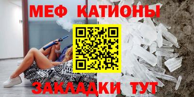 прущий лед Донецк