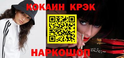 прущий лед Донецк