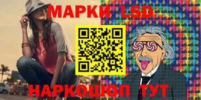 прущий лед Донецк