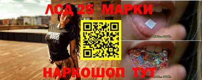 прущий лед Донецк