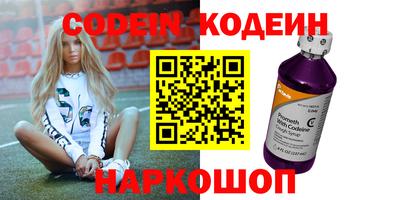 прущий лед Донецк