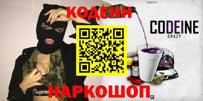 прущий лед Донецк