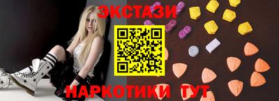 прущий лед Донецк