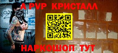 прущий лед Донецк