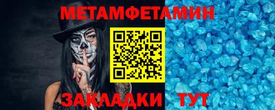 прущий лед Донецк