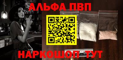 прущий лед Донецк