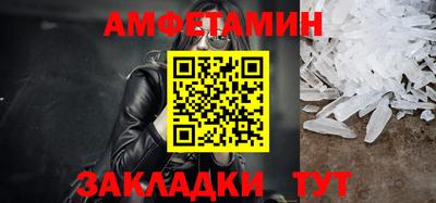 прущий лед Донецк