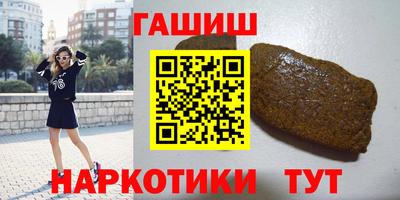 прущий лед Донецк