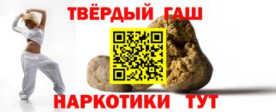 прущий лед Донецк
