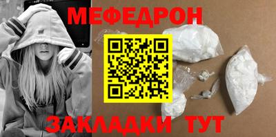 прущий лед Донецк