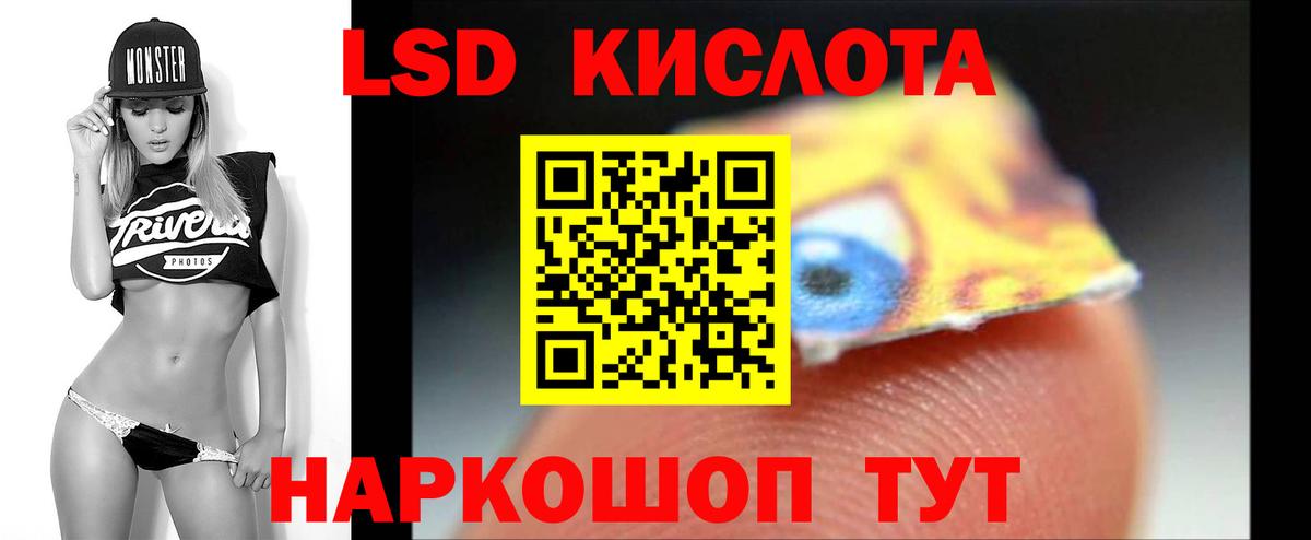 Арсеньев  LSD-25 экстази ecstasy  LSD-25 экстази кислота  Вход с VPN 