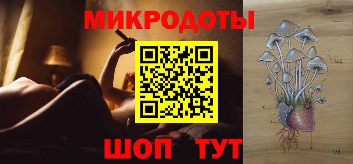 Псилоцибиновые грибы GOLDEN TEACHER Арсеньев