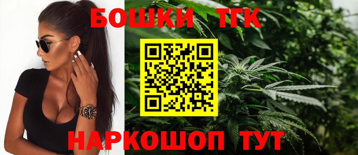 Бошки марихуана конопля  Вход с VPN  Арсеньев  МАРИХУАНА гибрид  Шишки марихуана AK-47 